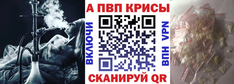 Все наркотики Ковров Alpha-PVP MEGA ссылка Конопля COCAIN МЕФ
