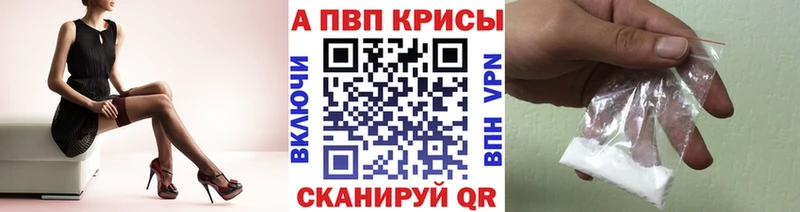 что такое Ковров APVP VHQ