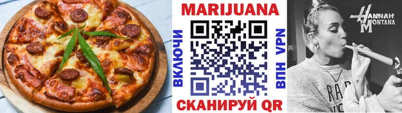 Cannafood марихуана  купить  цена  Ковров 