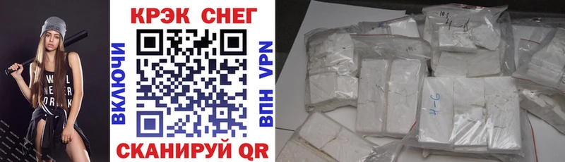 Cocaine Эквадор где купить наркотик Ковров