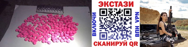 ЭКСТАЗИ круглые  Ковров 