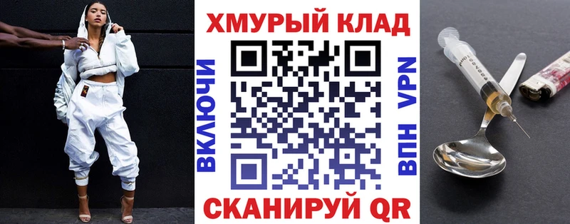 что такое Ковров kraken как войти ГЕРОИН герыч