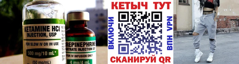 наркотики  нарко площадка какой сайт  Кетамин VHQ  Ковров  гидра зеркало 
