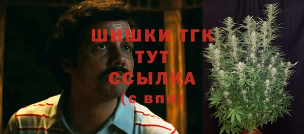 альфа пвп Волосово