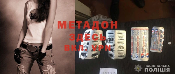 таблы Волоколамск