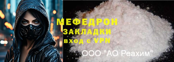 трава Верхнеуральск