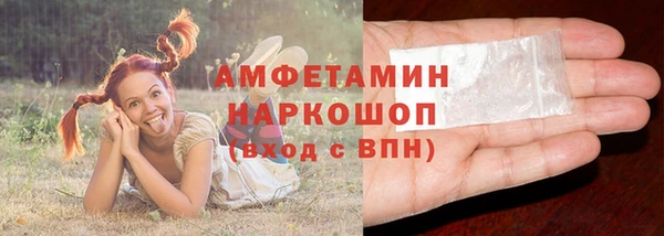 таблы Волоколамск