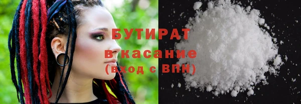 таблы Волоколамск