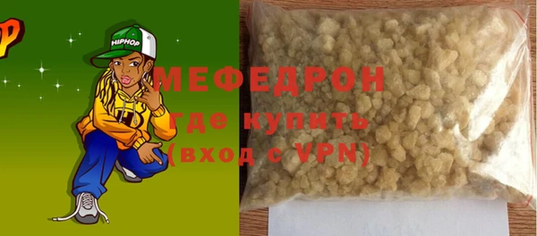 альфа пвп Волосово