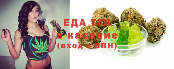 таблы Волоколамск