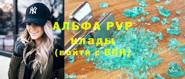 таблы Волоколамск