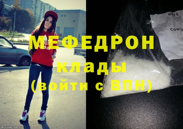 каннабис Володарск