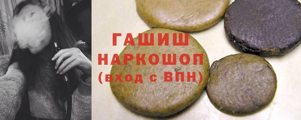 таблы Волоколамск