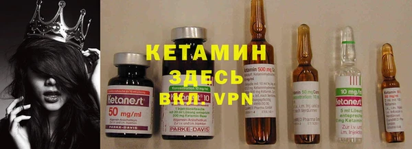 альфа пвп Волосово