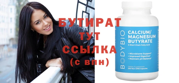 каннабис Володарск