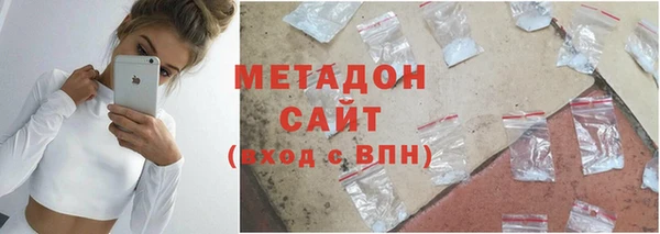 каннабис Володарск