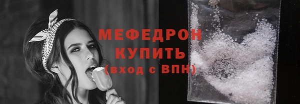 альфа пвп Волосово