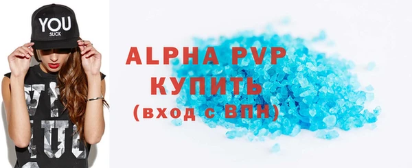 каннабис Володарск
