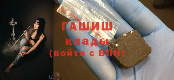 таблы Волоколамск