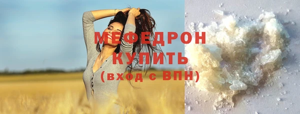 альфа пвп Волосово