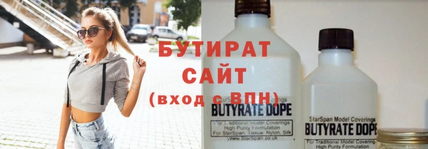 метадон Верея