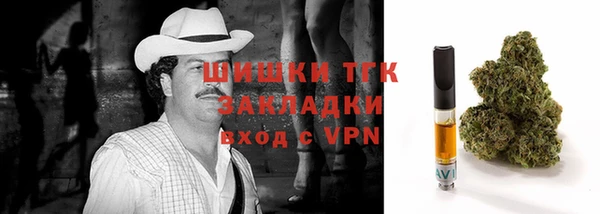 каннабис Володарск