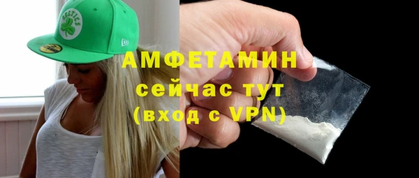 таблы Волоколамск