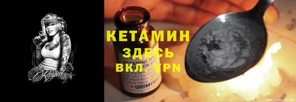 таблы Волоколамск