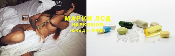 таблы Волоколамск