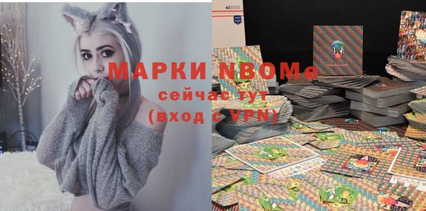 альфа пвп Волосово