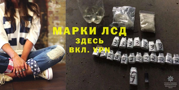каннабис Володарск