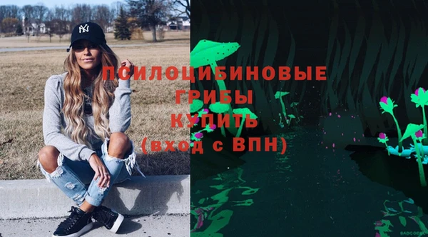 альфа пвп Волосово