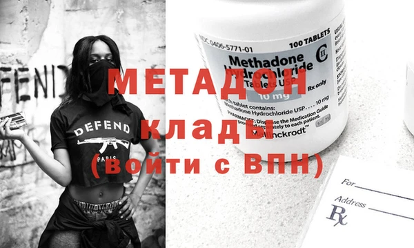 альфа пвп Волосово