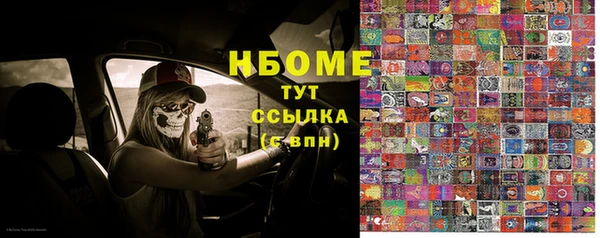 каннабис Володарск