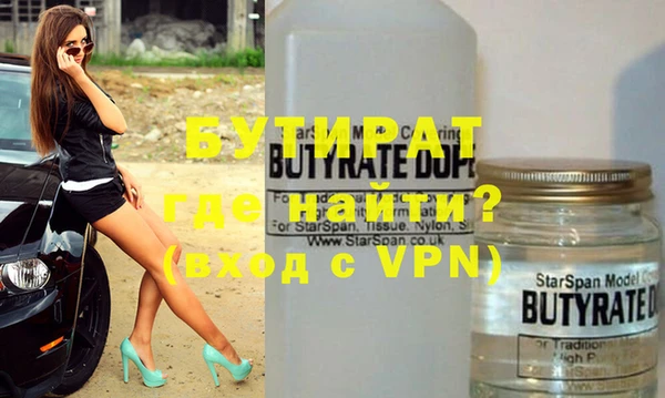 каннабис Володарск