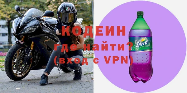 альфа пвп Волосово