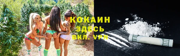 таблы Волоколамск