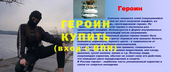таблы Волоколамск