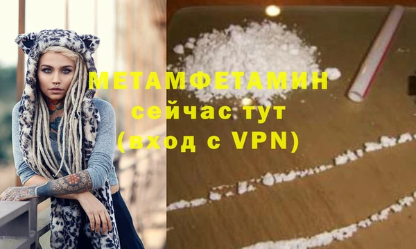 альфа пвп Волосово