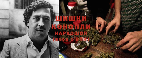 альфа пвп Волосово