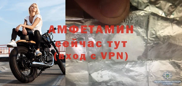 альфа пвп Волосово