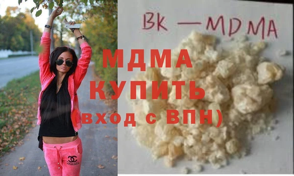 альфа пвп Волосово