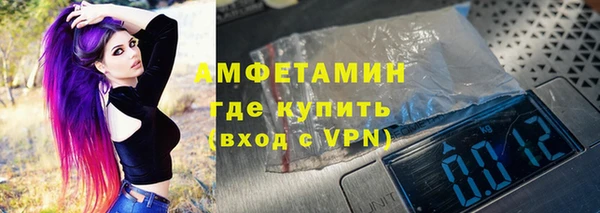 альфа пвп Волосово