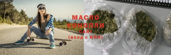 каннабис Володарск