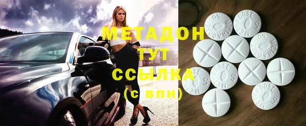 альфа пвп Волосово
