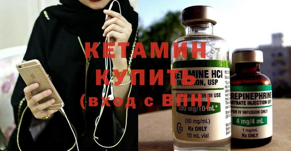альфа пвп Волосово