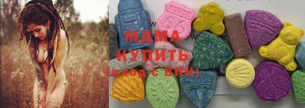 таблы Волоколамск