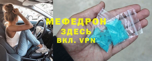 альфа пвп Волосово
