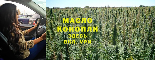 таблы Волоколамск