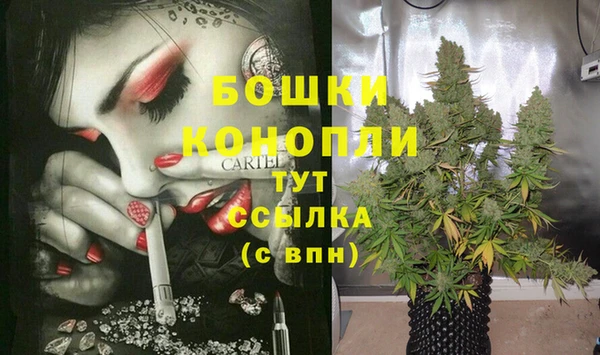 альфа пвп Волосово